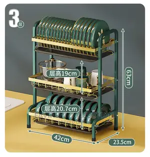 3 Tier Dish Rack With Cutlery Holder Chop Board Holder