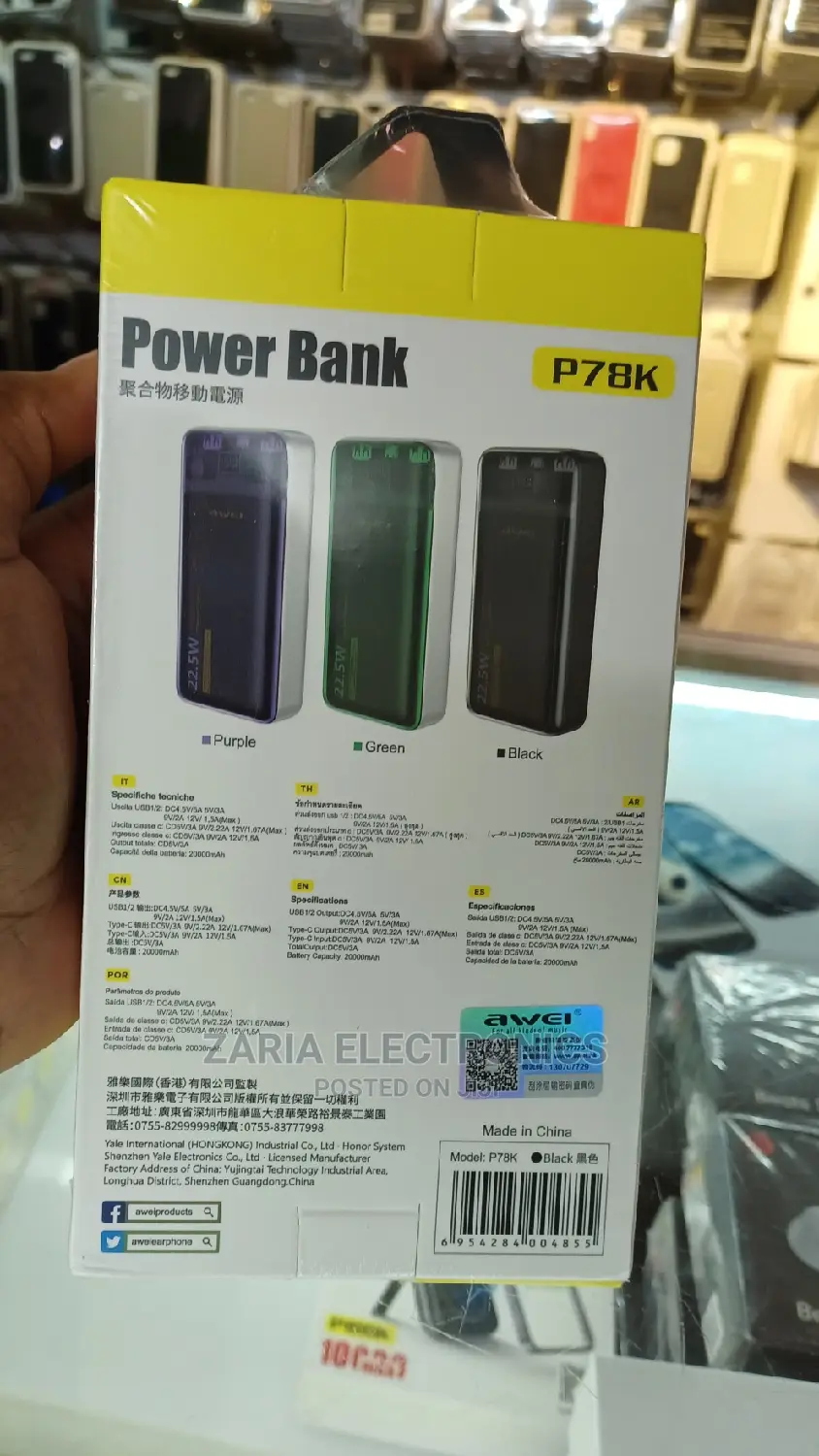 Awei Power Bank 20000mah 22.5watts P78k