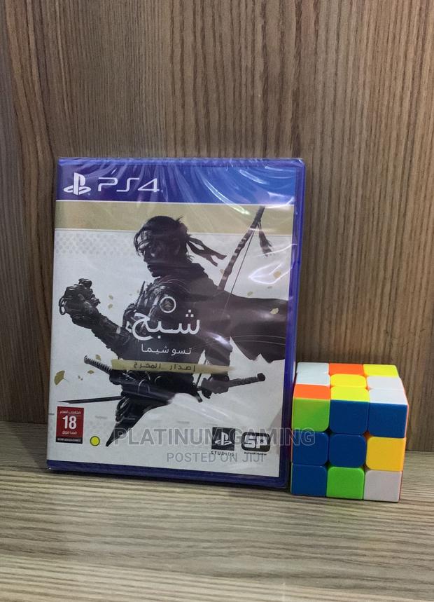 Ghost Of Tsushima Director's Cut Ps4 - main view