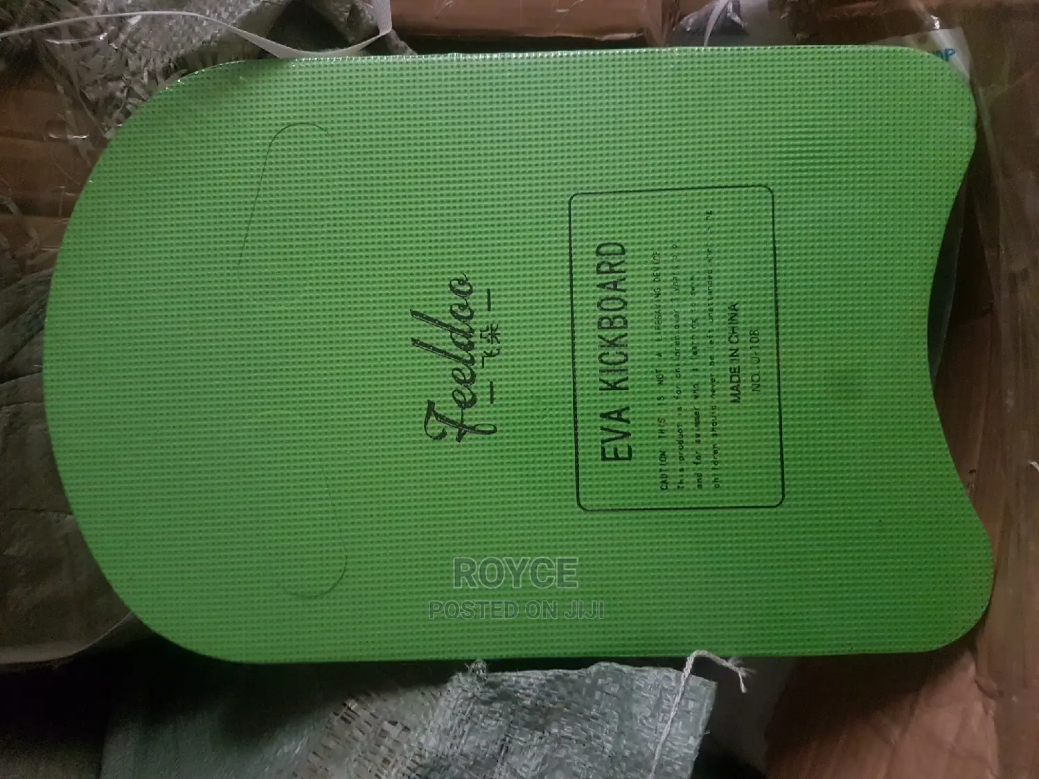 Swimming Kickboard