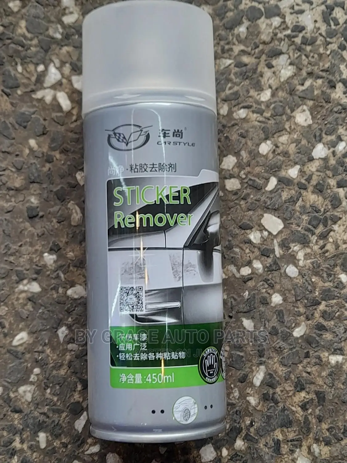 Best Sticker Remover.