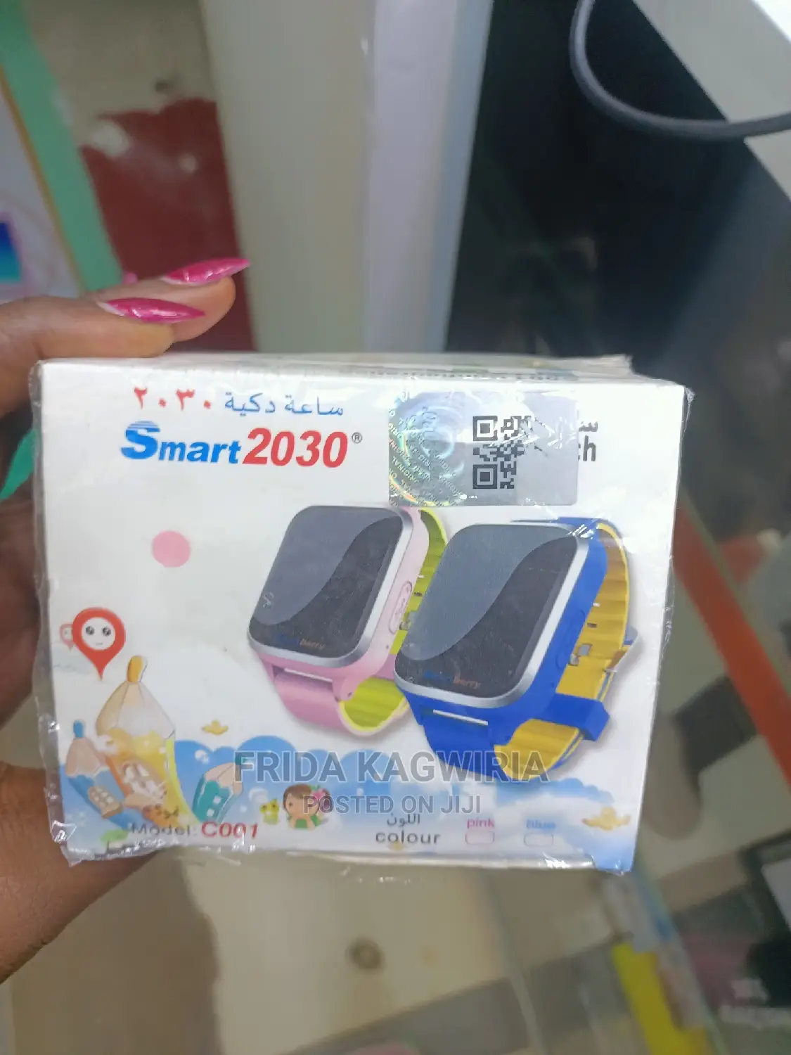 Kids Smartwatch