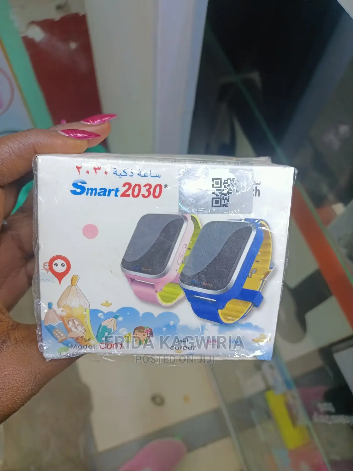 Kids Smartwatch