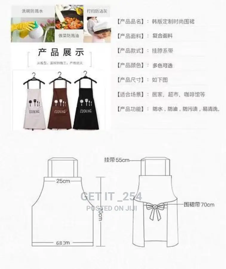 Fancy Water Proof KITCHEN APRONS