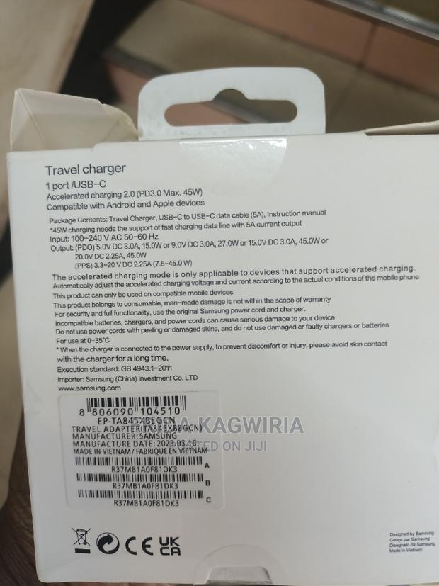 45w Samsung Charger - thumbnail 2