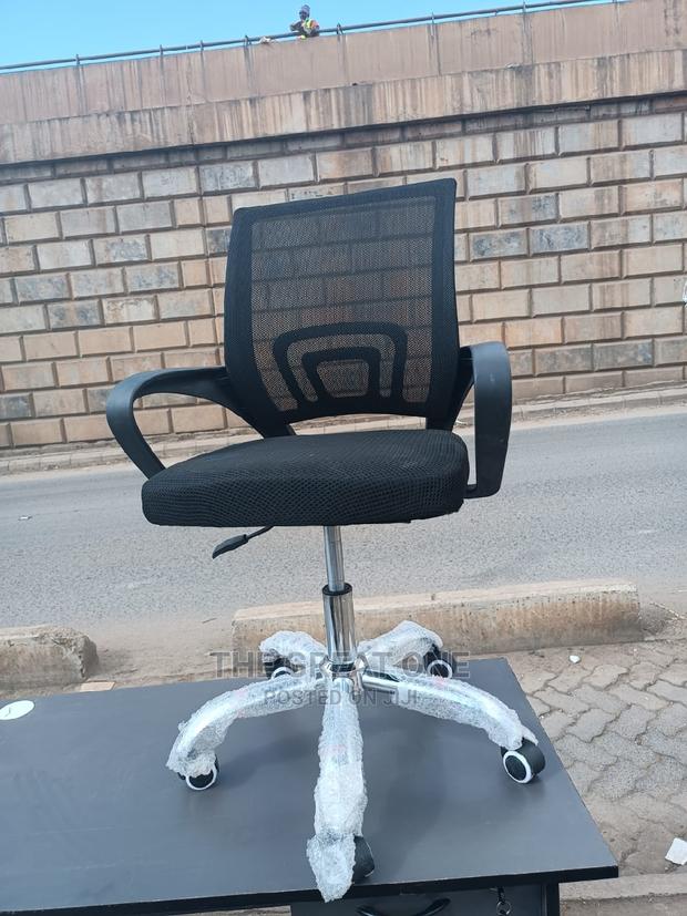 Office Chair Office Chair - main view
