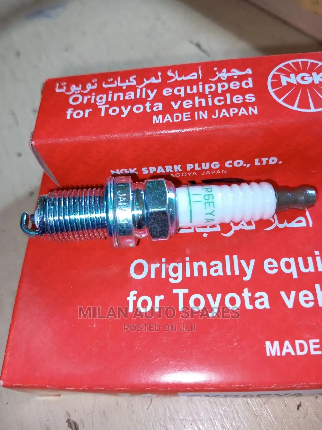 Genuine Spark Plugs