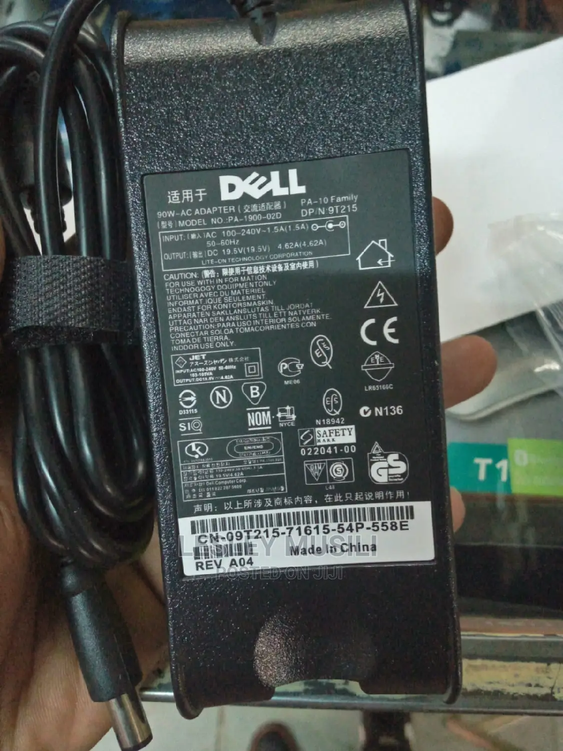 Dell Laptop Charger (New)