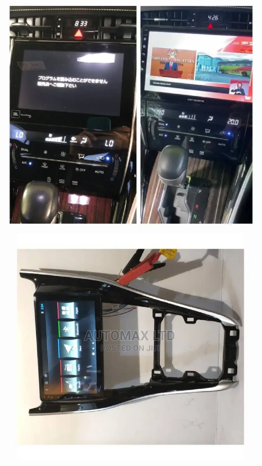 ZSU60. Toyota Harrier, Japan Radio Change to Android Stereo