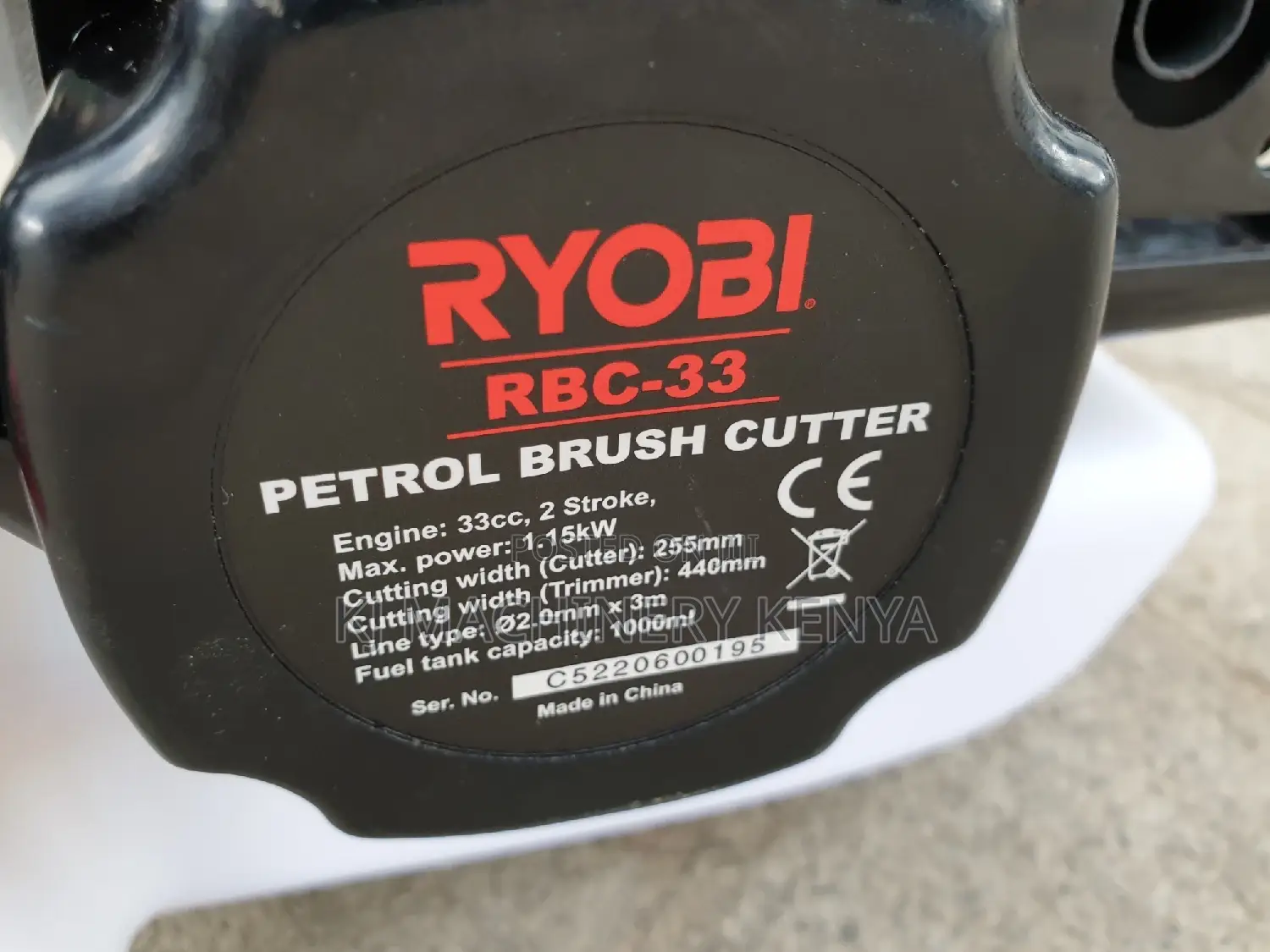 High Quality 33cc Brush Cutter - Ryobi Brand