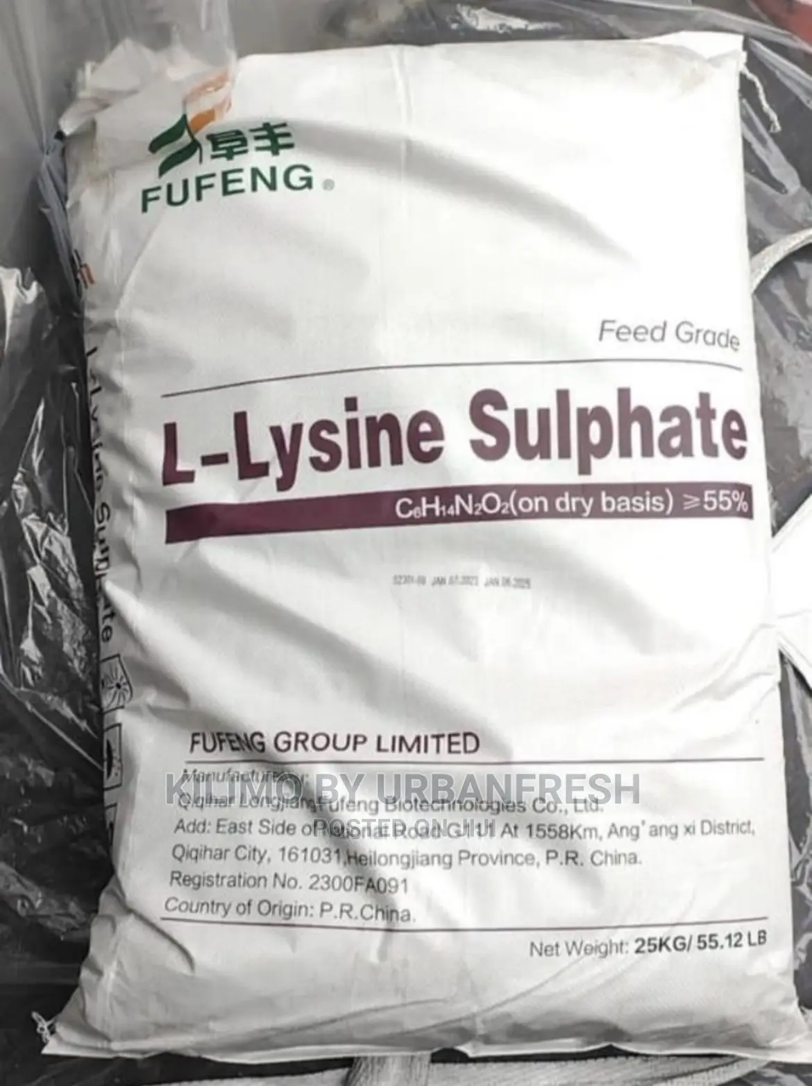 Lysine 1 Kg