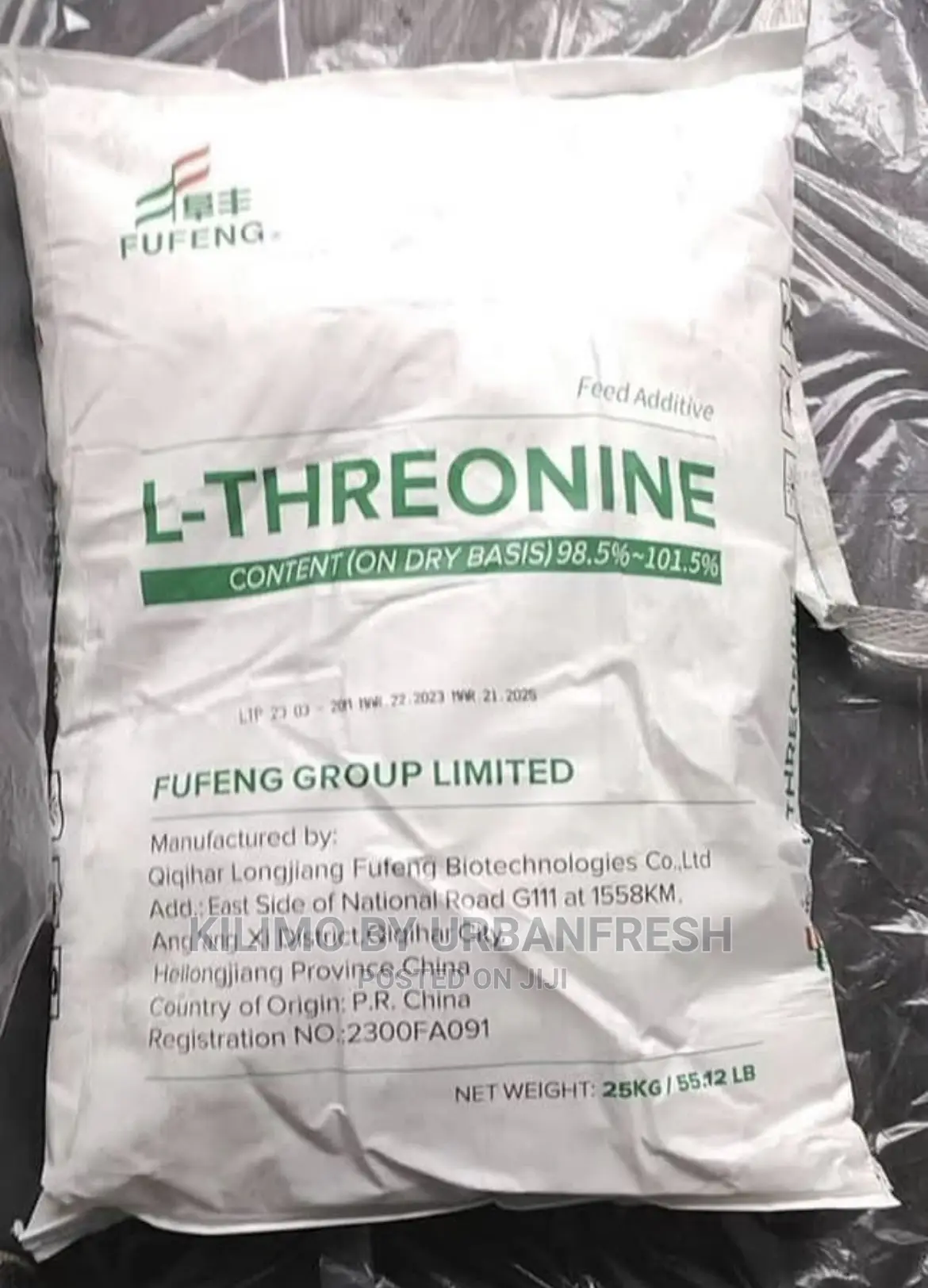 Threonine 1 Kg