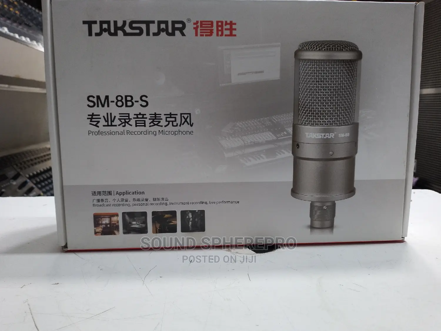 Takstar SM-8B-S