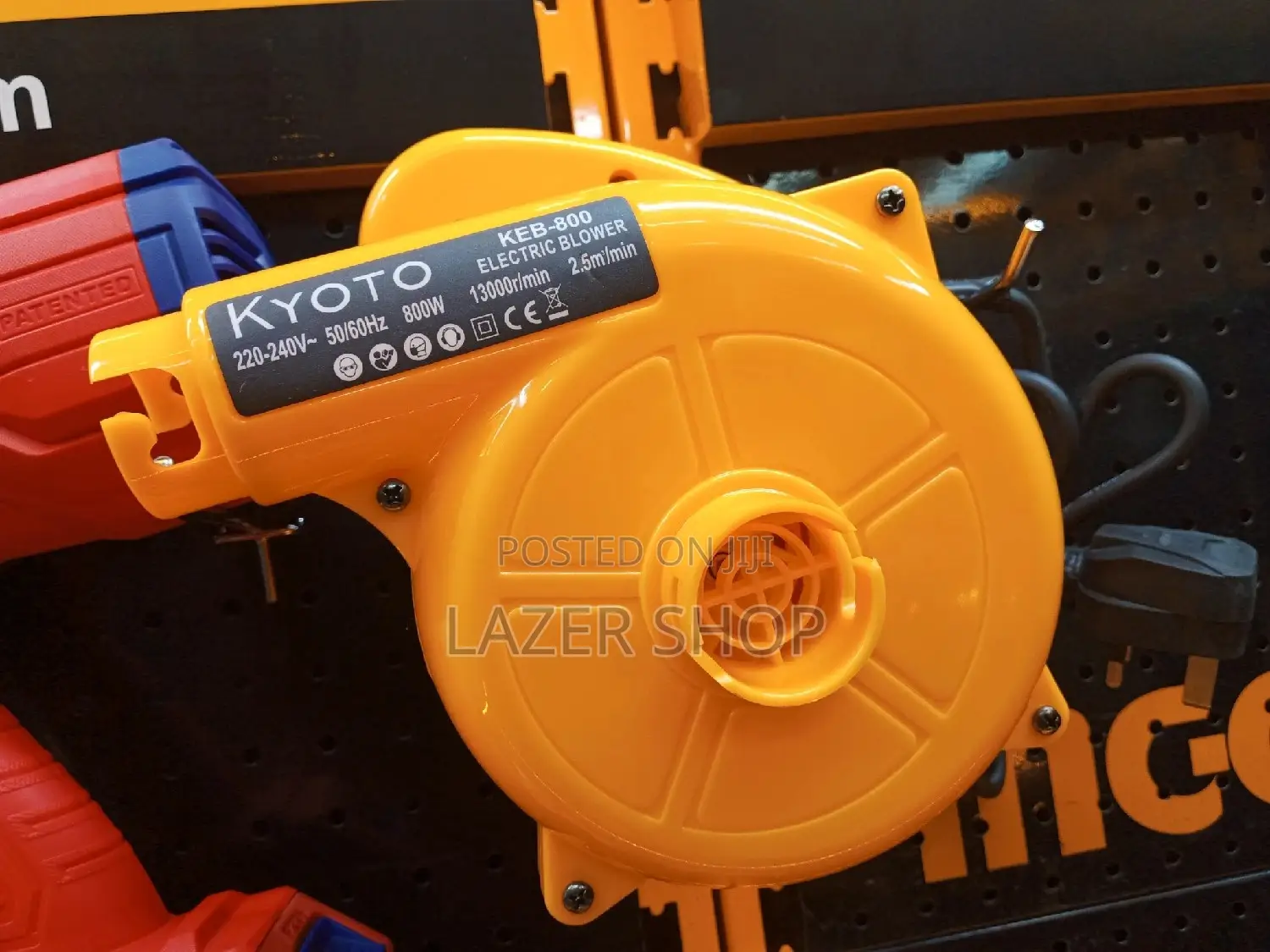 Kyoto Blower