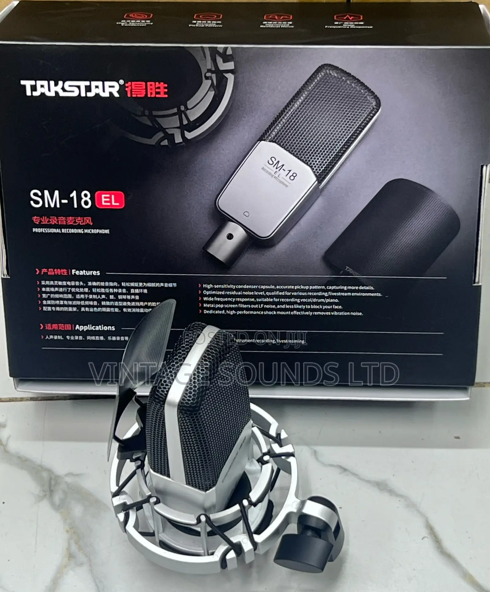 Takstar SM-18 EL Professional Recording Microphone