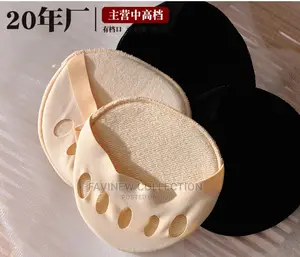 2pcs/Set Fore Foot Pads