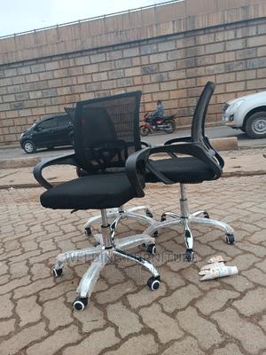 Office Chair Office Chair - main view