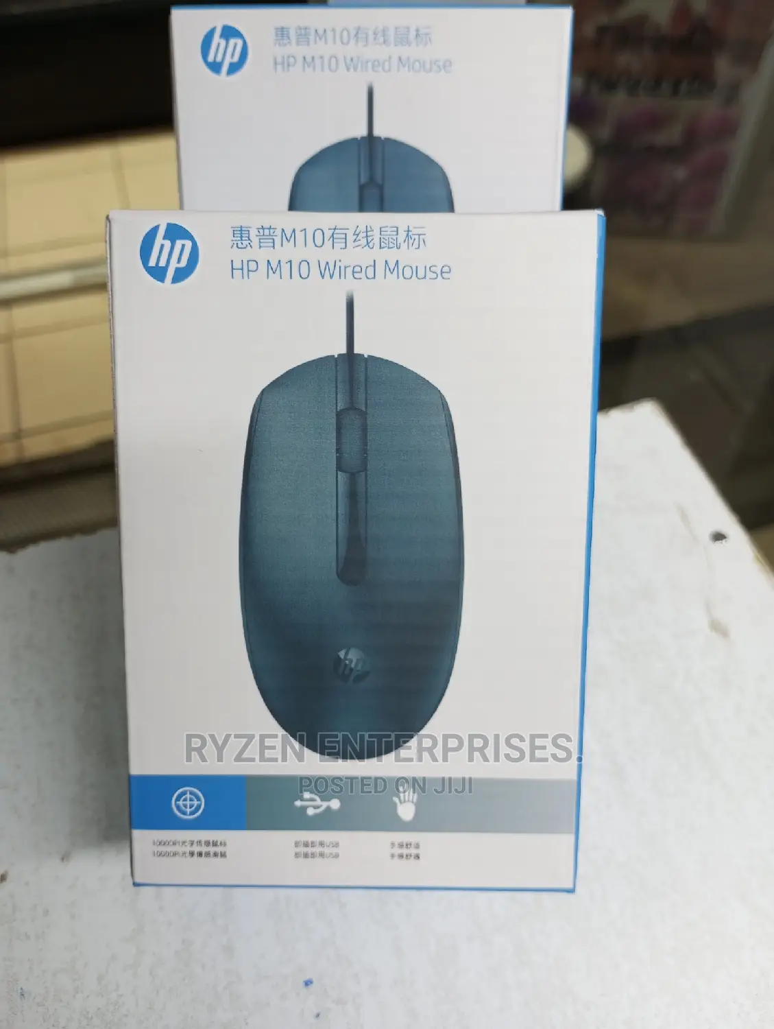 Hp M10 Wired Mouse