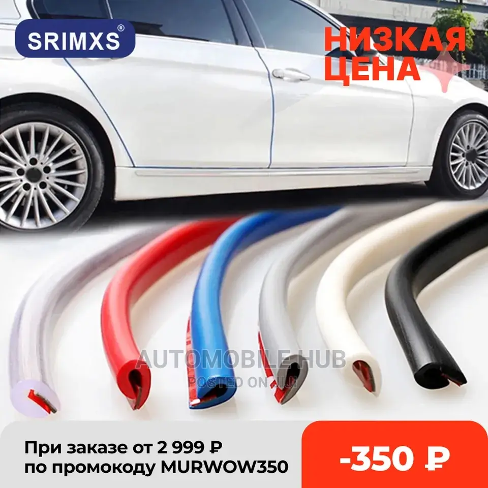 Generic Door Guards