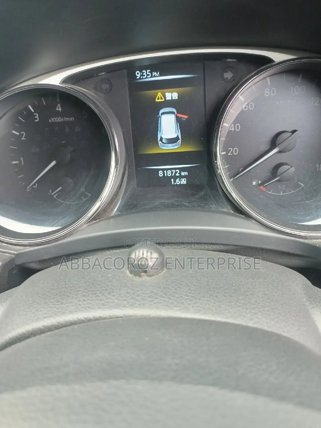 Nissan X-Trail 2016 Brown