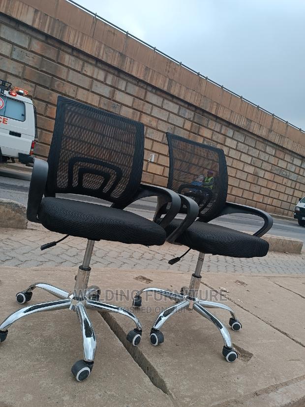 Office Chair Office Chair - main view