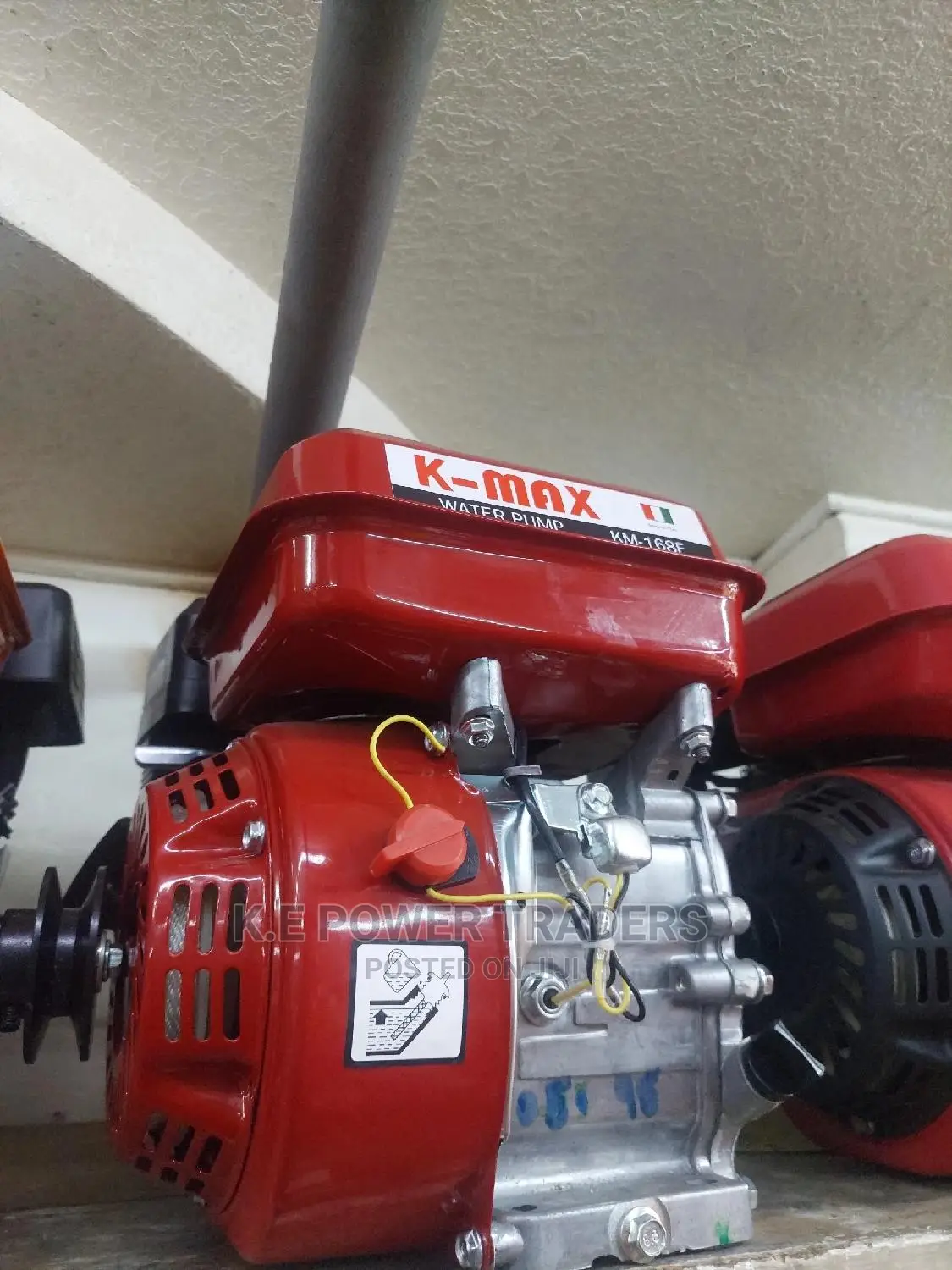 7.5hp Pulley Engine