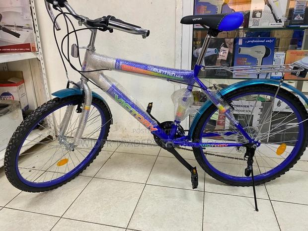 26 Inch Bicycle - main view