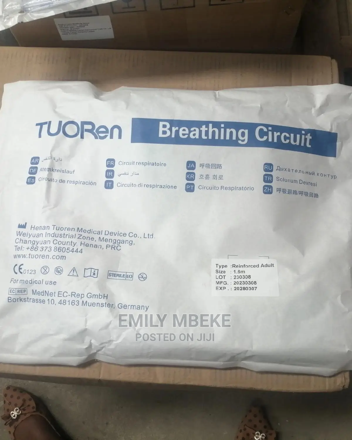 Breathing Circuit Reinforced Adult