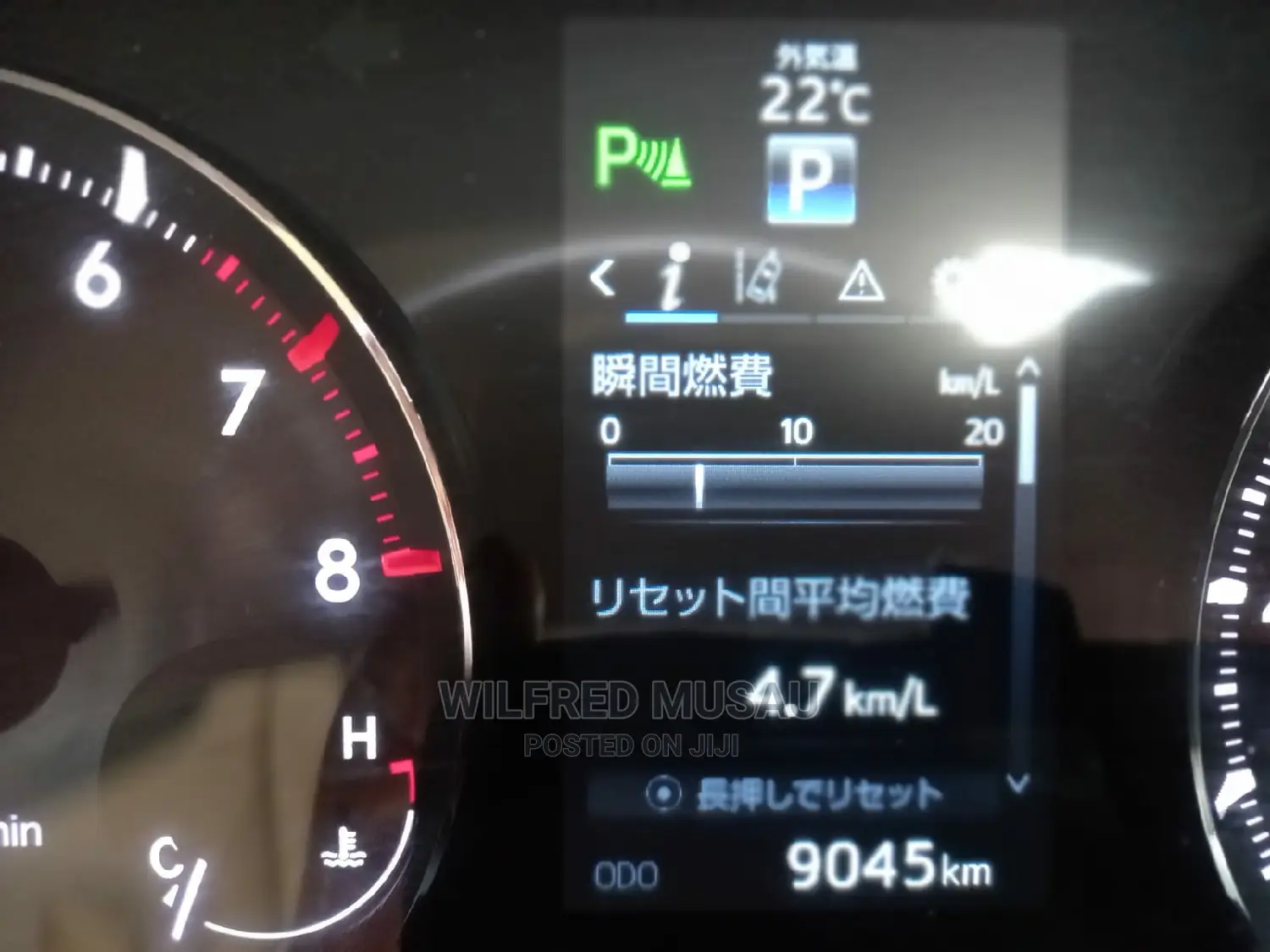 Toyota Premio 2016