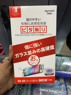 Screen Protector for Nintendo Switch OLED