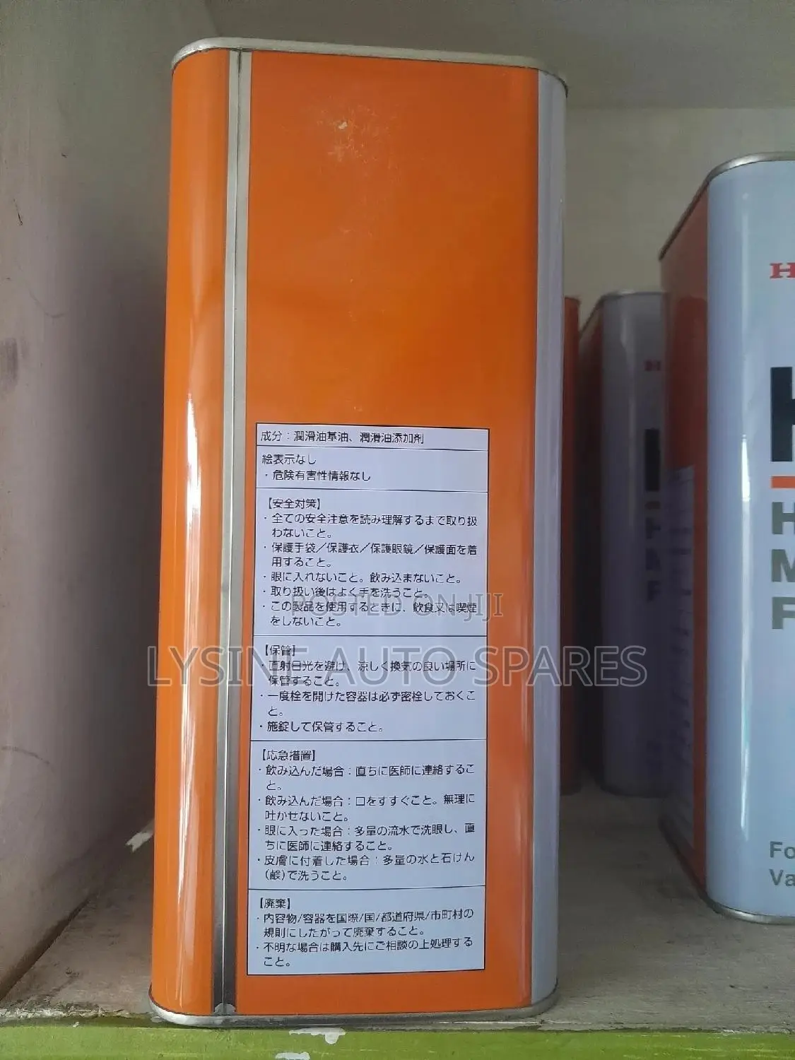 HMMF Honda CVT Is Fully Synthetic Gearbox Oil