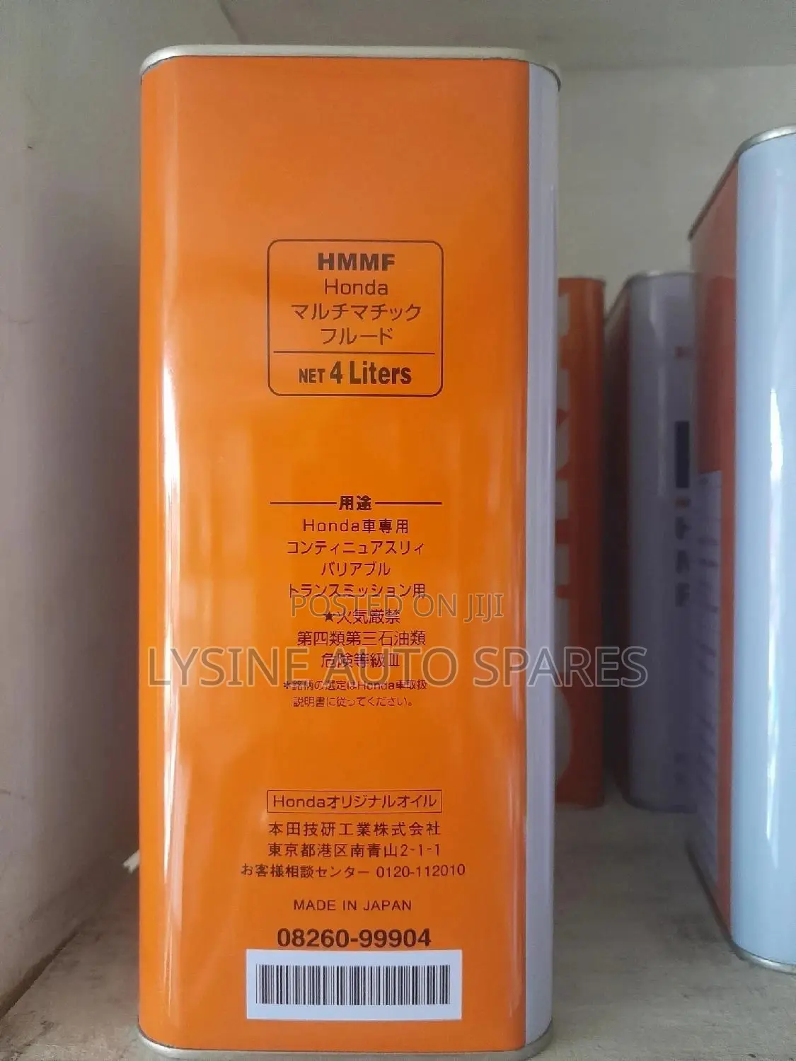 HMMF Honda CVT Is Fully Synthetic Gearbox Oil