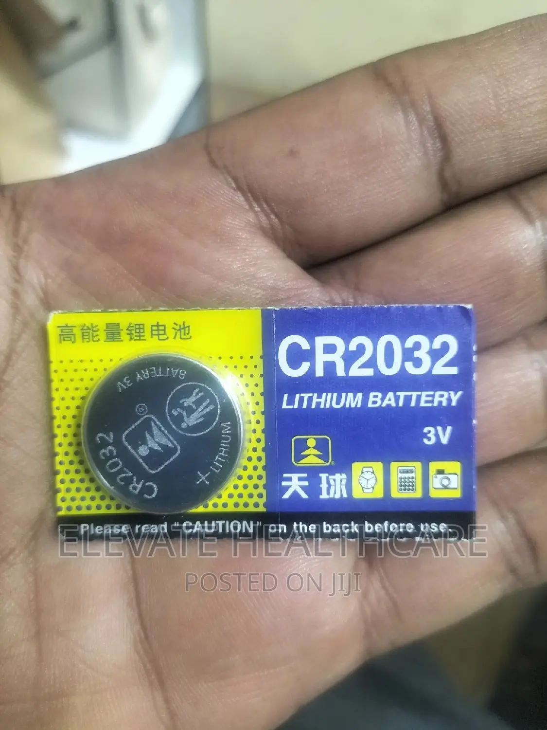 BP Machine Batteries