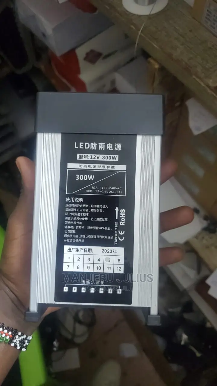 300watts 12v Rainproof Power Supply