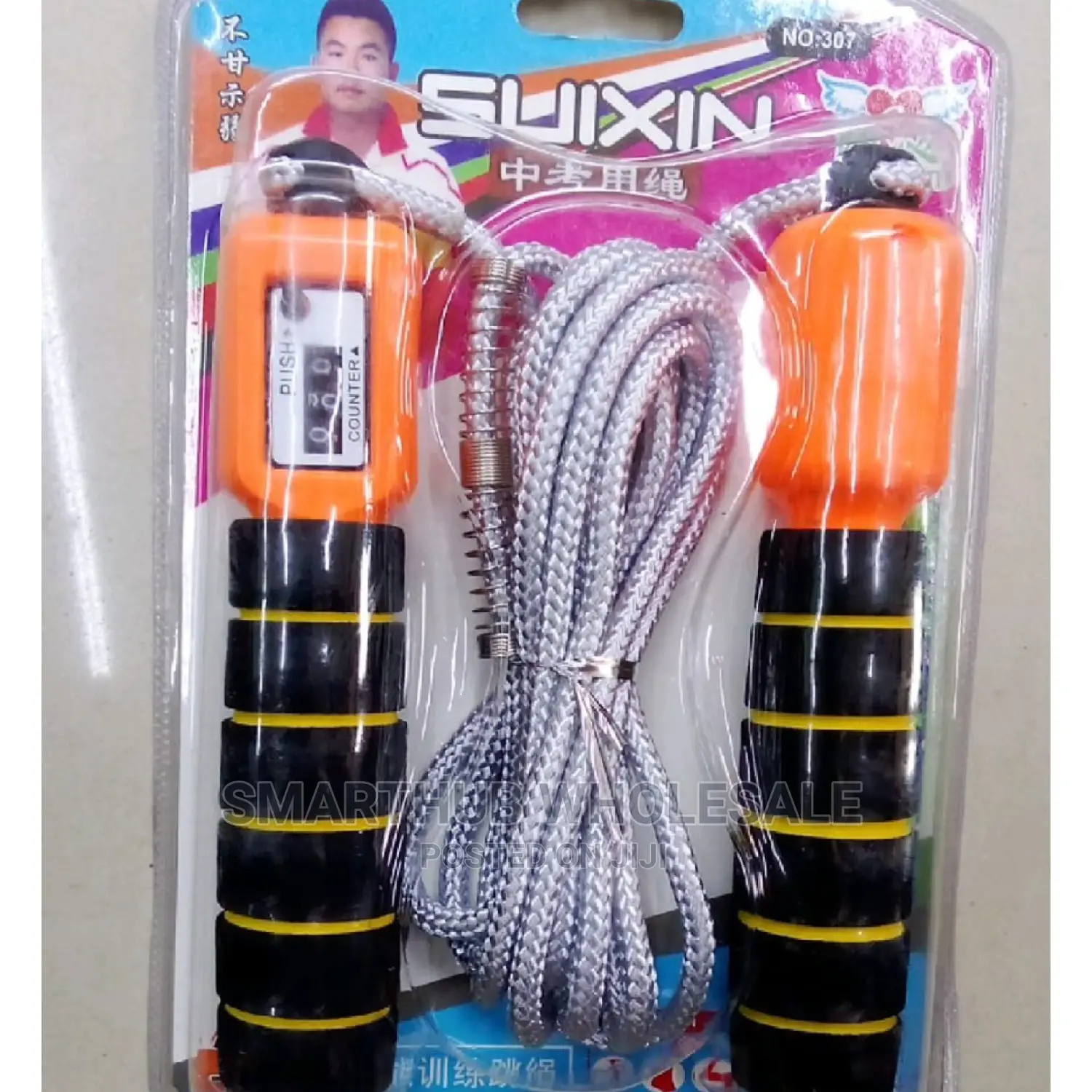 Skipping Rope Jump Rope