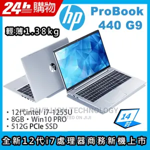 New Laptop HP ProBook 440 G8 8GB Intel Core I7 SSD 512GB