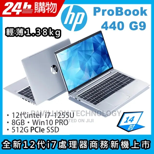 New Laptop HP ProBook 440 G8 8GB Intel Core I7 SSD 512GB