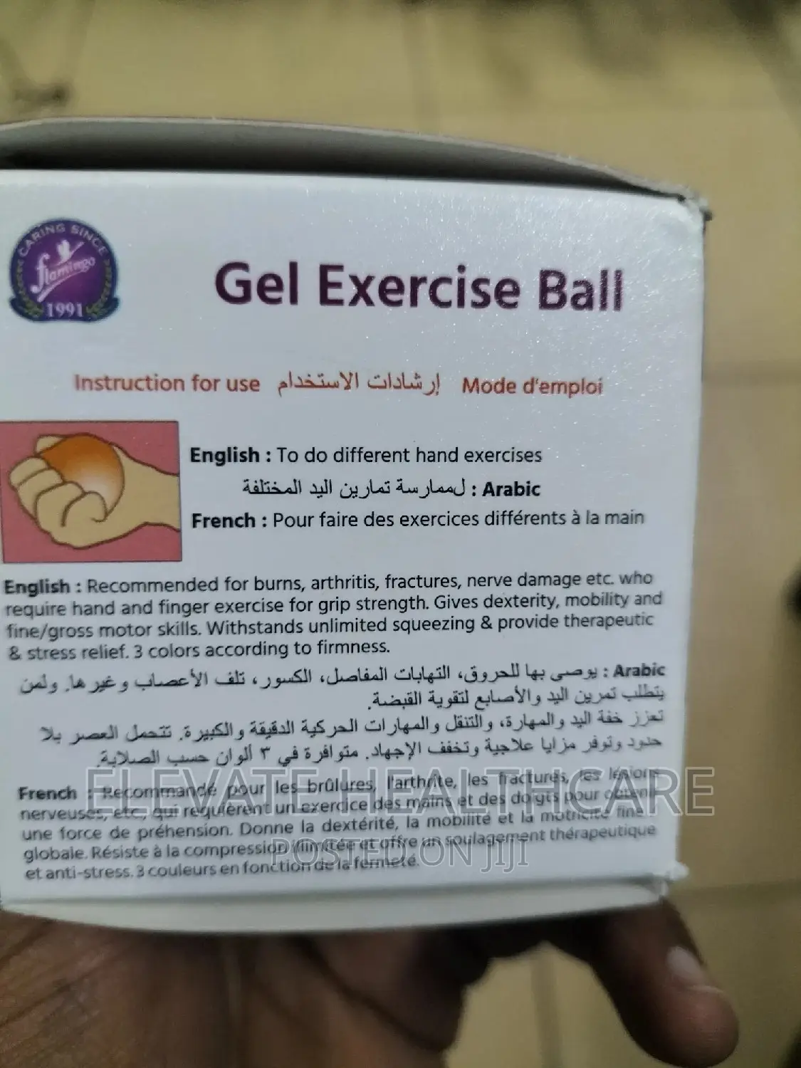 Gel Exercise Ball. Squeeze Ball/ Stress Ball