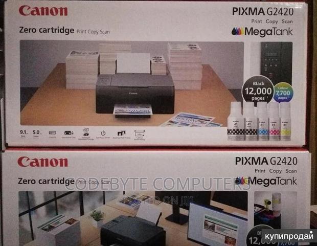 CANON G2420 Printer - main view