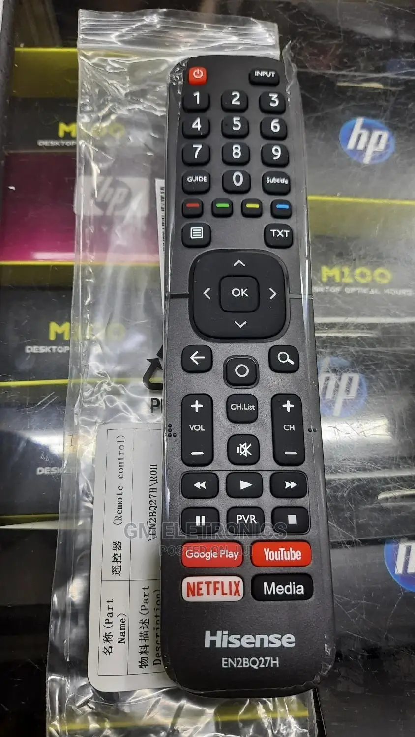 Hisense TV Remote for Smart Android Tv Set