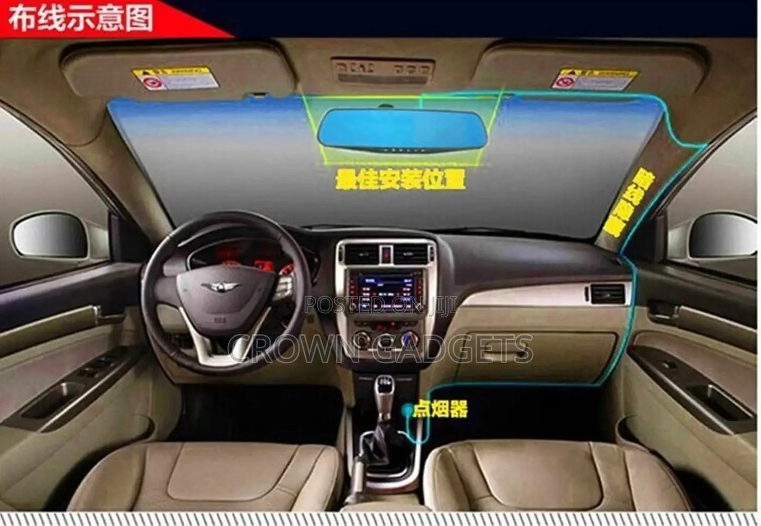 D07 Dash Camera for Cars