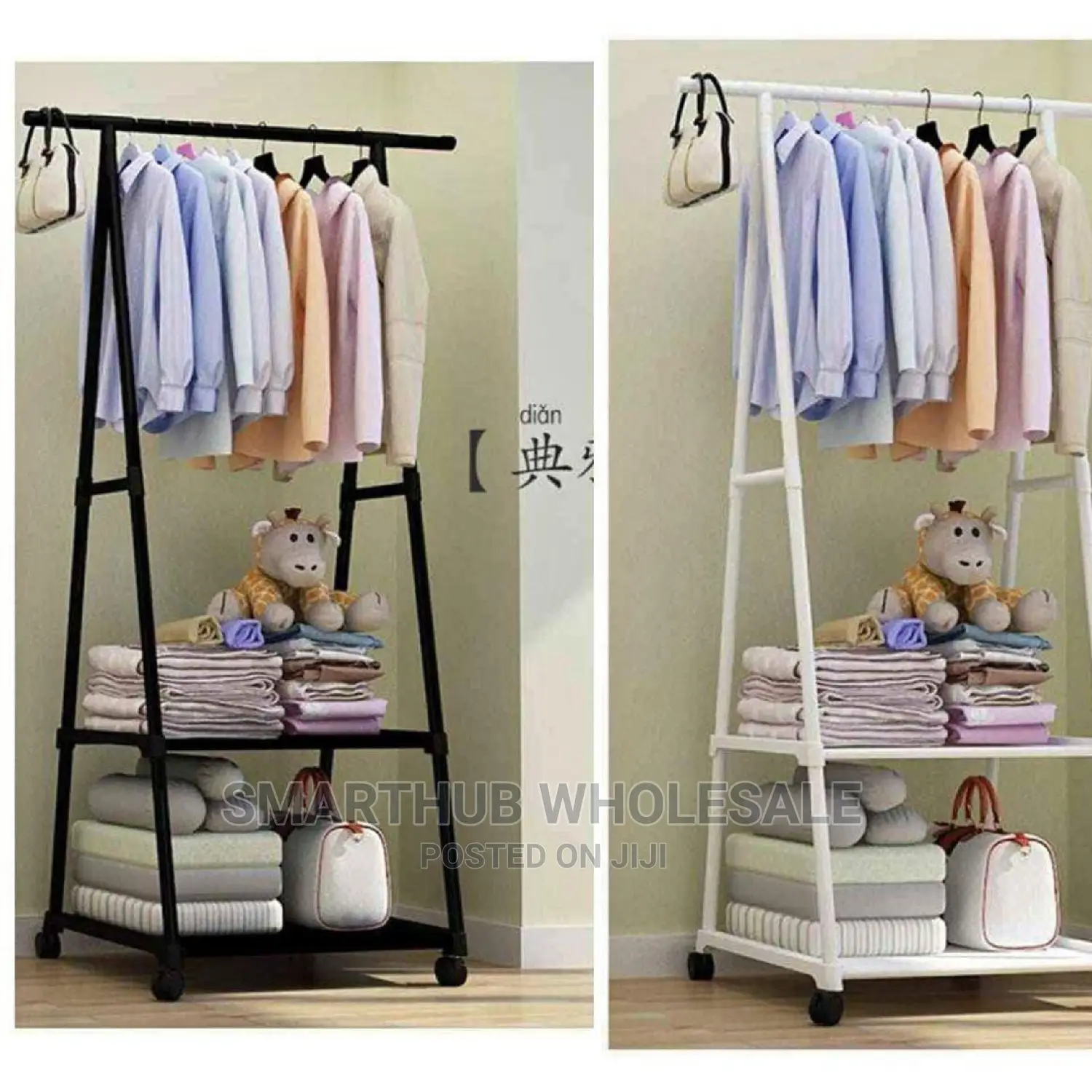 Multifunctional Cloth Rack, Measurements *55*42*160cm.*