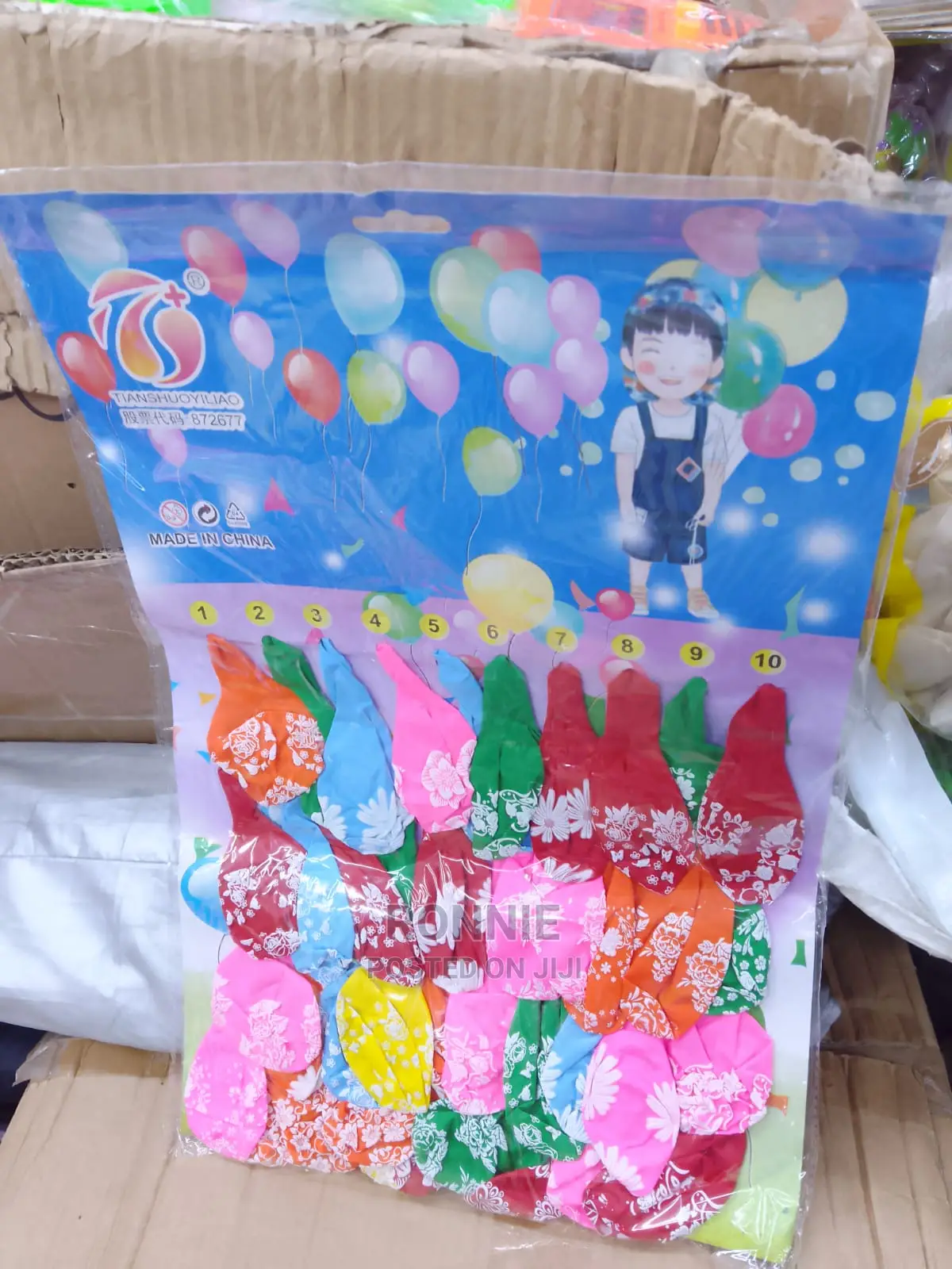Flowered Balloon
