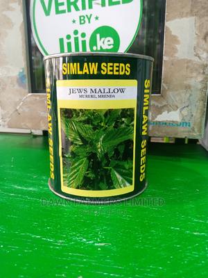 Mrenda (Jews Mallow) 500g - main view