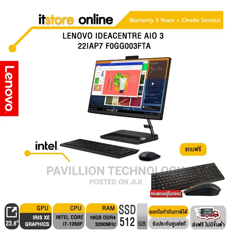 New Lenovo Ideacentre AIO 330 8GB Intel Core I5 SSD 512GB
