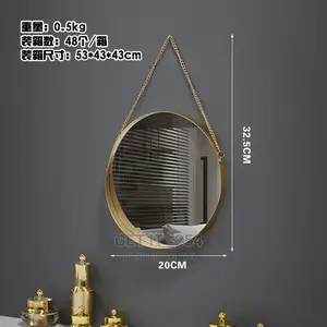 Bohemian Vanity Round Makeup Wall Mirror