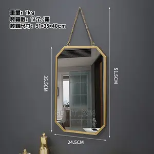 Octagon Shape Wall Mirror