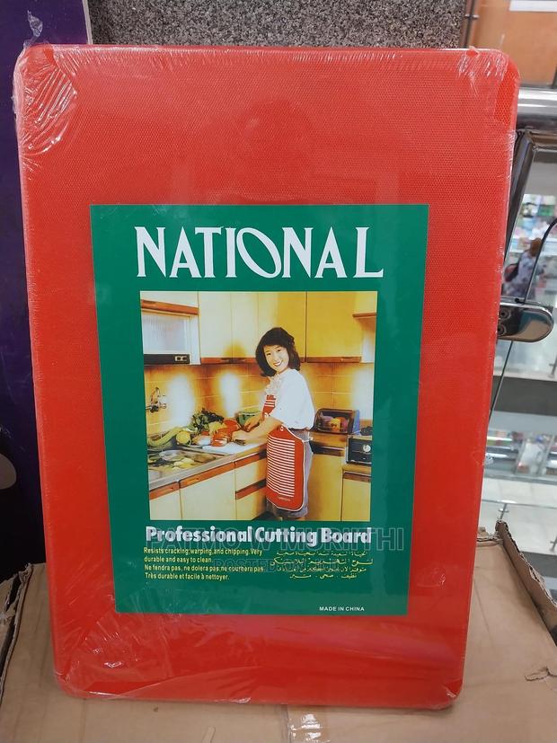 Cutting Board -Chopping Board - main view