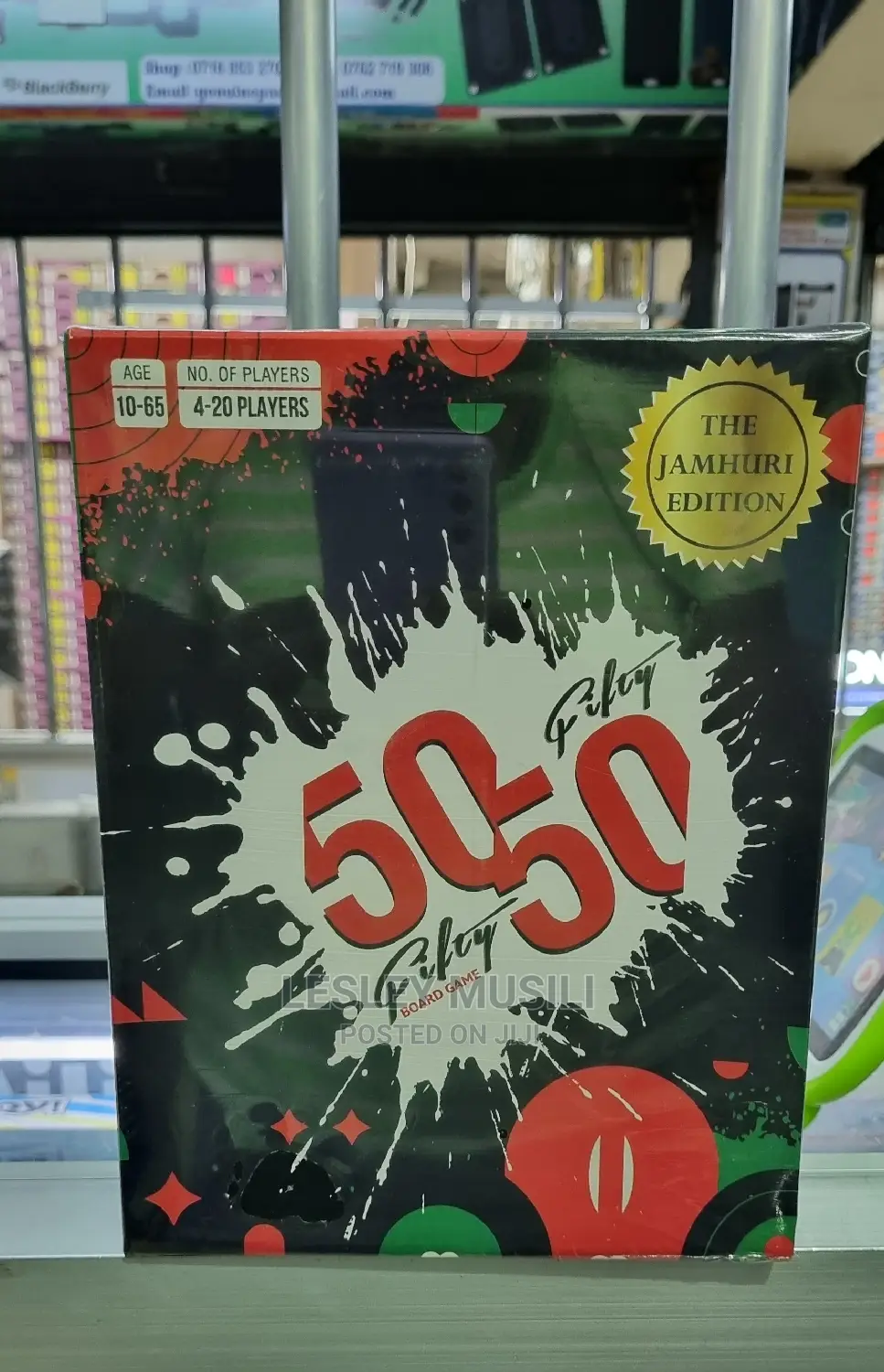 The 50-50 Jamhuri Edition