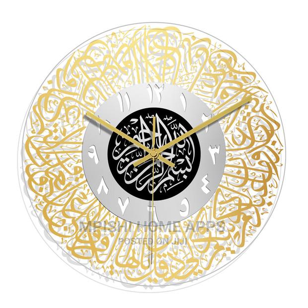 Islamic Wall Clocks - thumbnail 3
